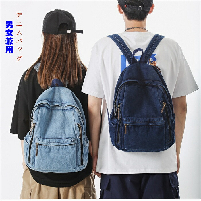 スタンドオイル Hug Backpack デニム ハグバックパック リュック ハグ HUG STAND OIL(スタンドオイル) バックパック・リュック