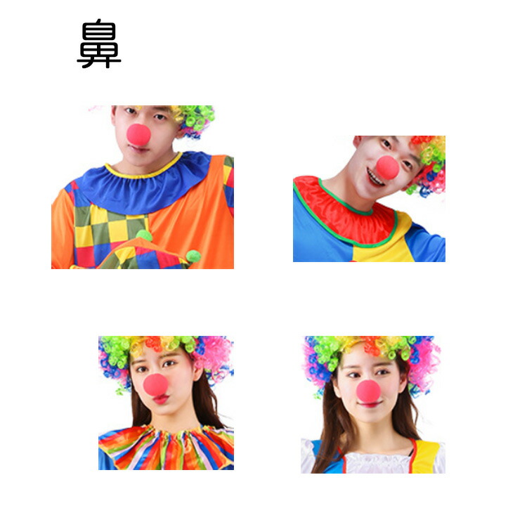 楽天市場】ハロウィン 道具 ウィッグ 靴 バック 鼻 Men's ladys