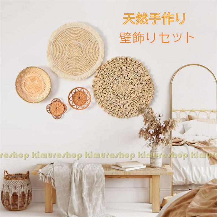 楽天市場】【3点/4点/5点/6点/7点/13点/15点セット】インテリア雑貨 