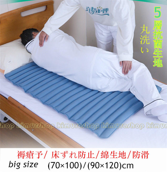 介護マットレス 褥瘡止めること 床ずれ押しとどめる床擦れ押しとどめるつや消し褥瘡止めることパッド 褥瘡用つや消し 折りたたみ 身のこなし守りつづける 身のこなしうつり変わり 介護 身のこなし守りつづける 座布団 床ずれ押しとどめる座布団 ビーズパッド大型つや消し 介護設備 介護 座布団 止めること つや消し 座布団つや消し 介護つや消し