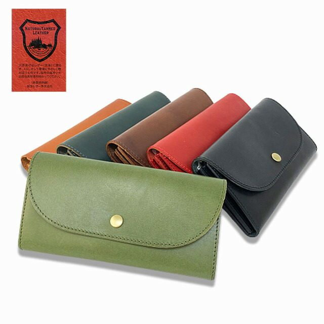 ハンドメイド 栃木レザー スナップ ロングウォレット 長財布 楽天市場】日本製 栃木レザーハンドメイド スナップ ロングウォレット