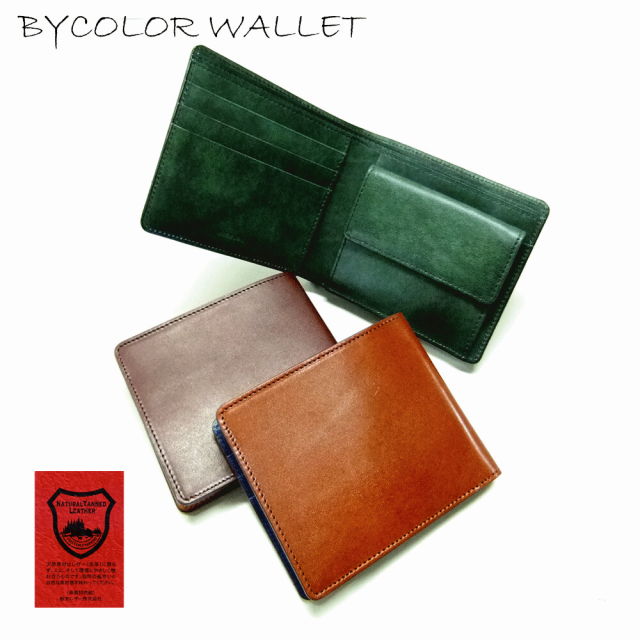 楽天市場】二つ折り財布 栃木レザー×姫路レザー 本革 ハンドメイド