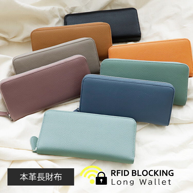スキミング防止 大収納 レザー ラウンドジップ 長財布 / マルチケース / ギャルソンウォレット