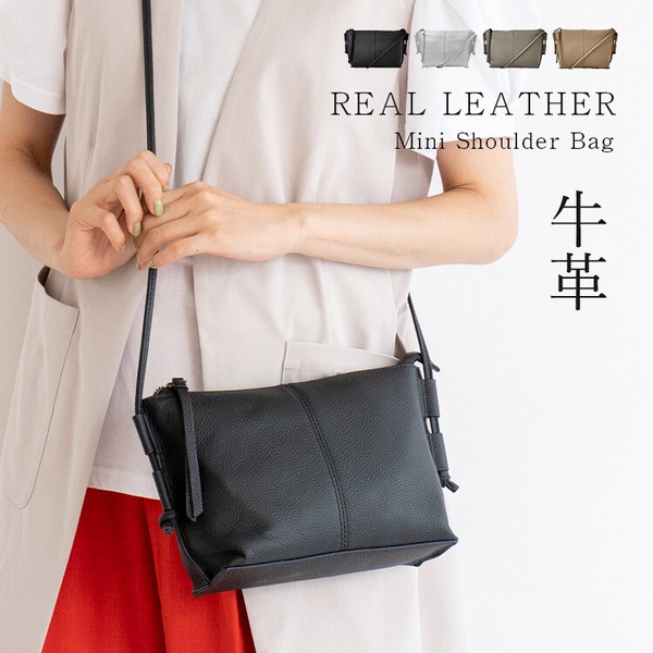 レザー ミニショルダーバッグ