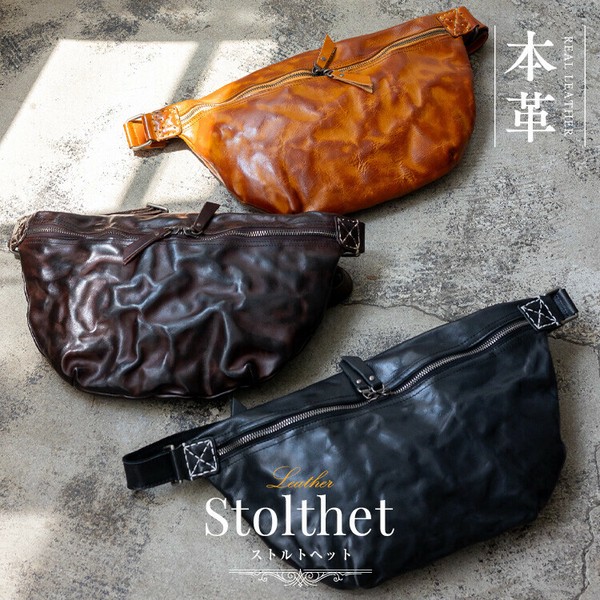 楽天市場】HEAVY ダイヤステッチ フェイクレザーウエストボディバッグ