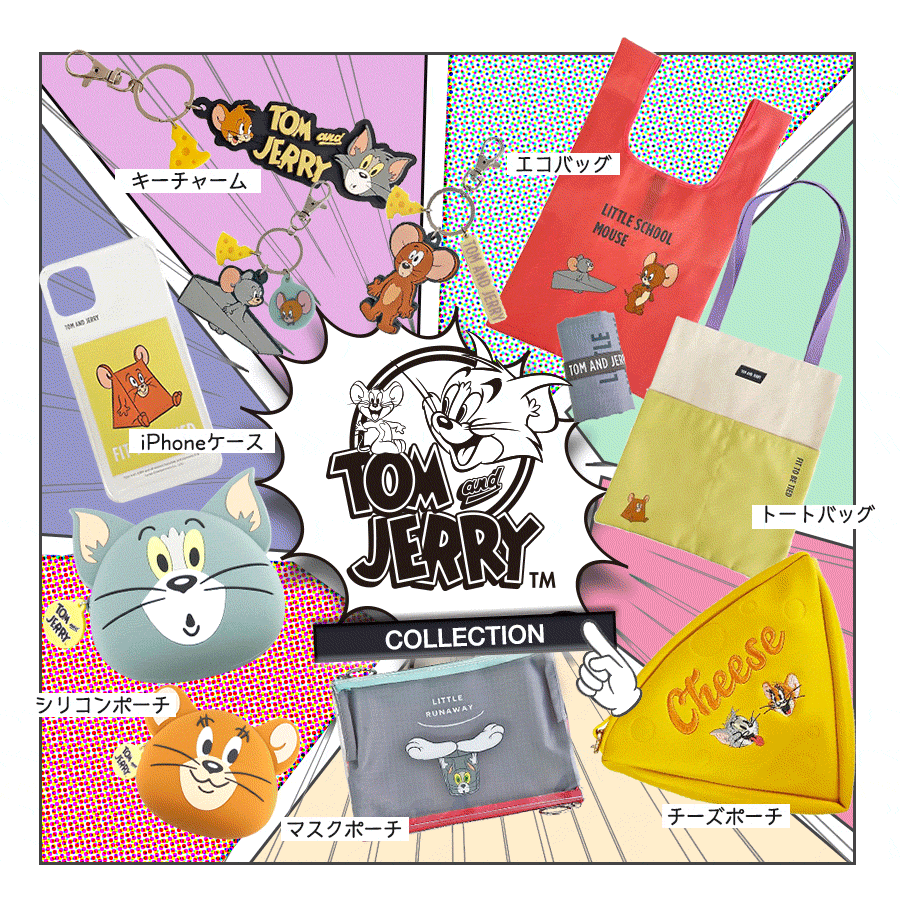 【楽天市場】【楽天スーパーSALE⇒10OFF】エコバッグ バッグ レディース キャラクター トムとジェリー 折りたたみ ショルダーバッグ