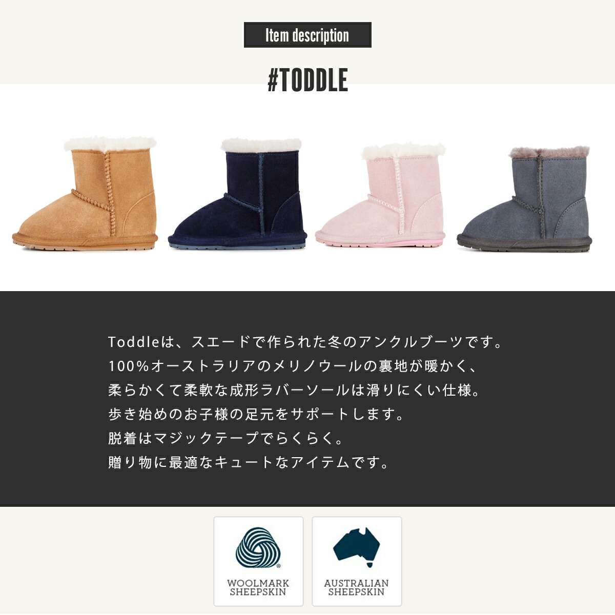 ムートン ブーツ エミュ ベルクロ キッズ 幼児用 子供用 エミュー Emu シープスキン