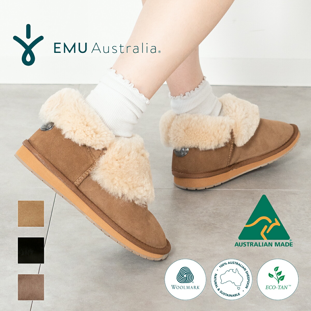 【LINE登録⇒クーポン配布中】 EMU Australia エミュー Platinum Mintaro レディース WP11850 スリッポン シープスキン スエード オーストラリア製 ダブルフェイス 防寒 通気性 クッション EVAソール ハンドメイド エコ 秋冬 最高品質 正規品 新着商品