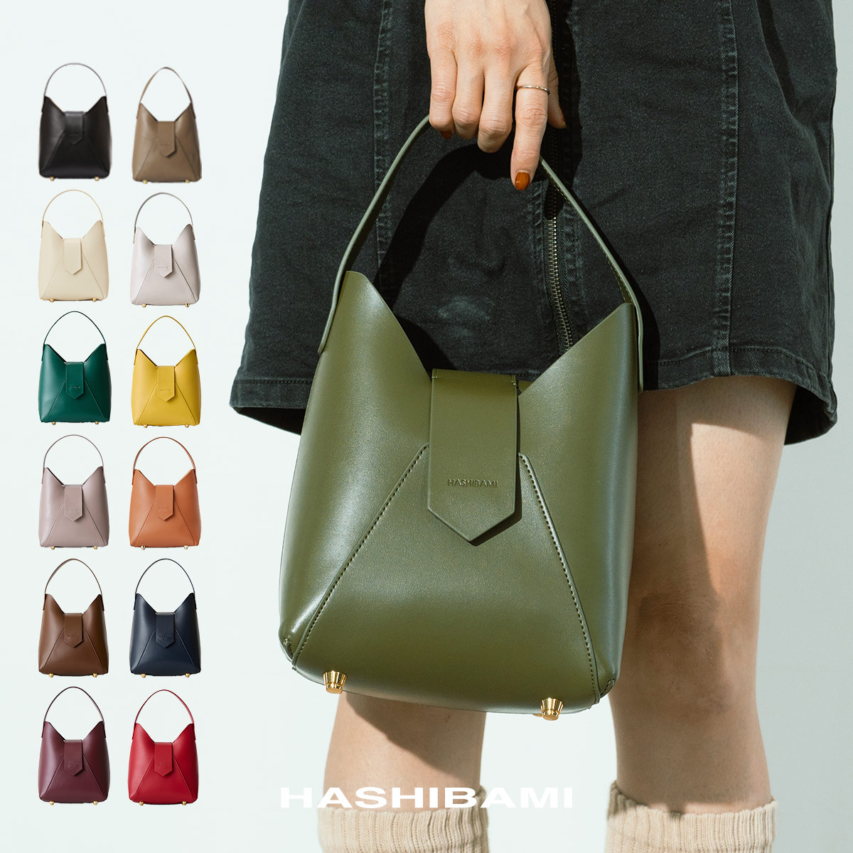 楽天市場】【楽天スーパーSALE⇒20%OFF】 ハシバミ ワンハンドル