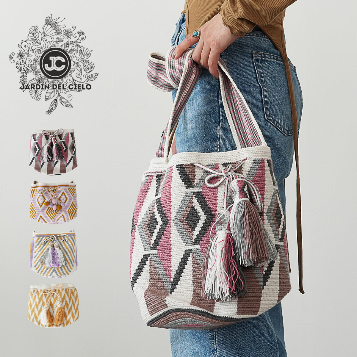 【SALE&rArr;30%OFF】 ショルダーバッグ タッセルバッグ レディース ジャーディンデルシエロ JARDIN DEL CIELO トラディショナル巾着バッグ プレミアム スタイル ハンドバッグ ニット ハンドメイド フェス アウトドア 新着商品 PICKUP｜FRIdSTORE（フリッドストア）