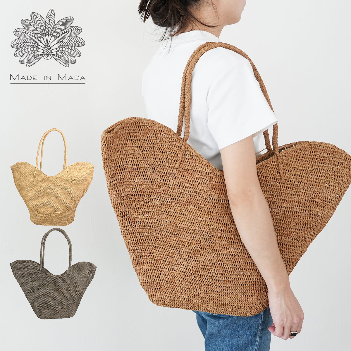 トートバッグ かごバッグ レディース メイドインマダ DOMOINA BAG ハンドメイド ハンドバッグ ラフィア 天然素材 アウトドア 海 プール マダガスカル フランス お買い物 新着商品｜FRIdSTORE（フリッドストア）
