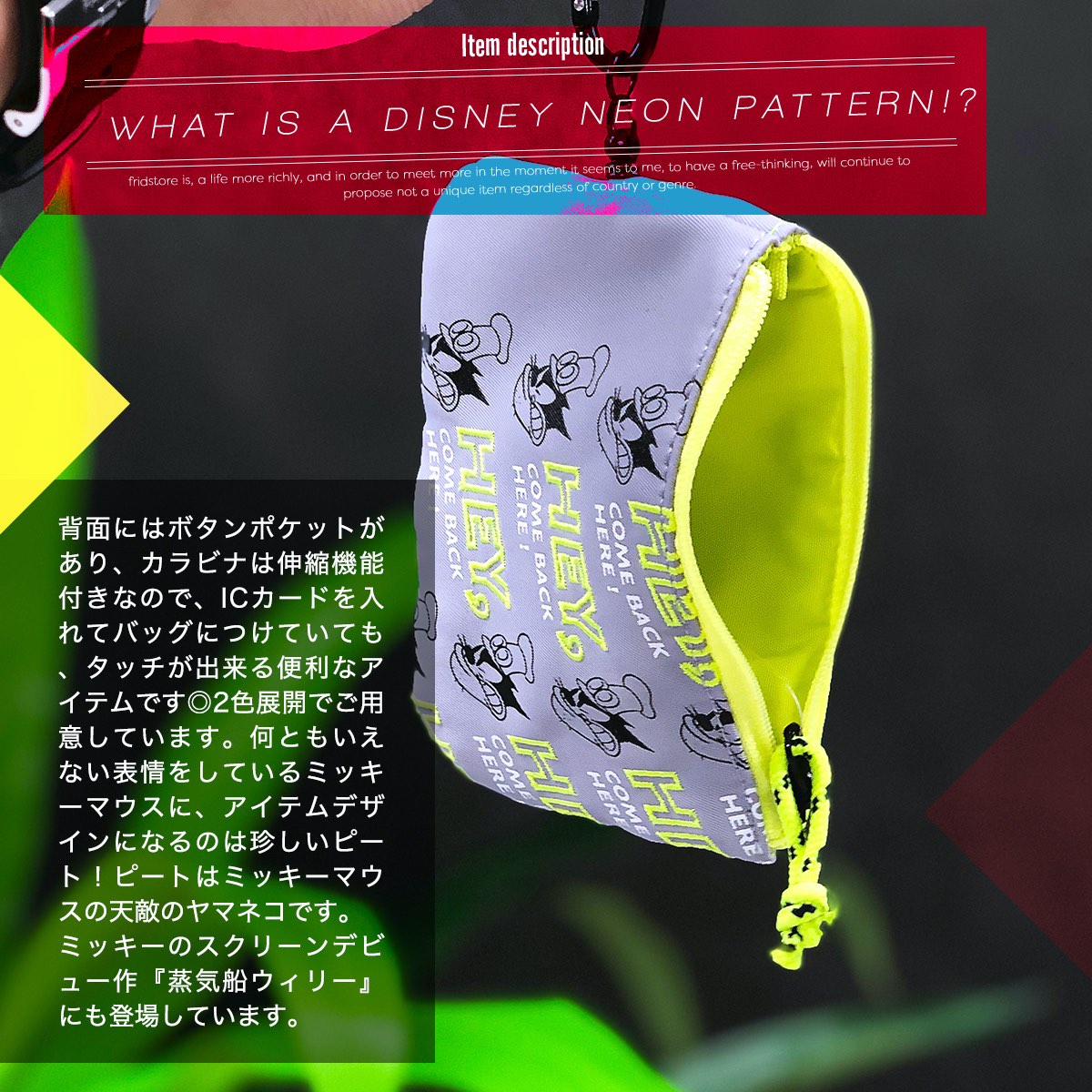 楽天市場 バッグ ポーチ 化粧ポーチ レディース ミニバッグ Disney ミッキー ミッキーマウス ピート エナメル コスメポーチ Bag カバン 鞄 アコモデ メール送料無料 Fridstore フリッドストア