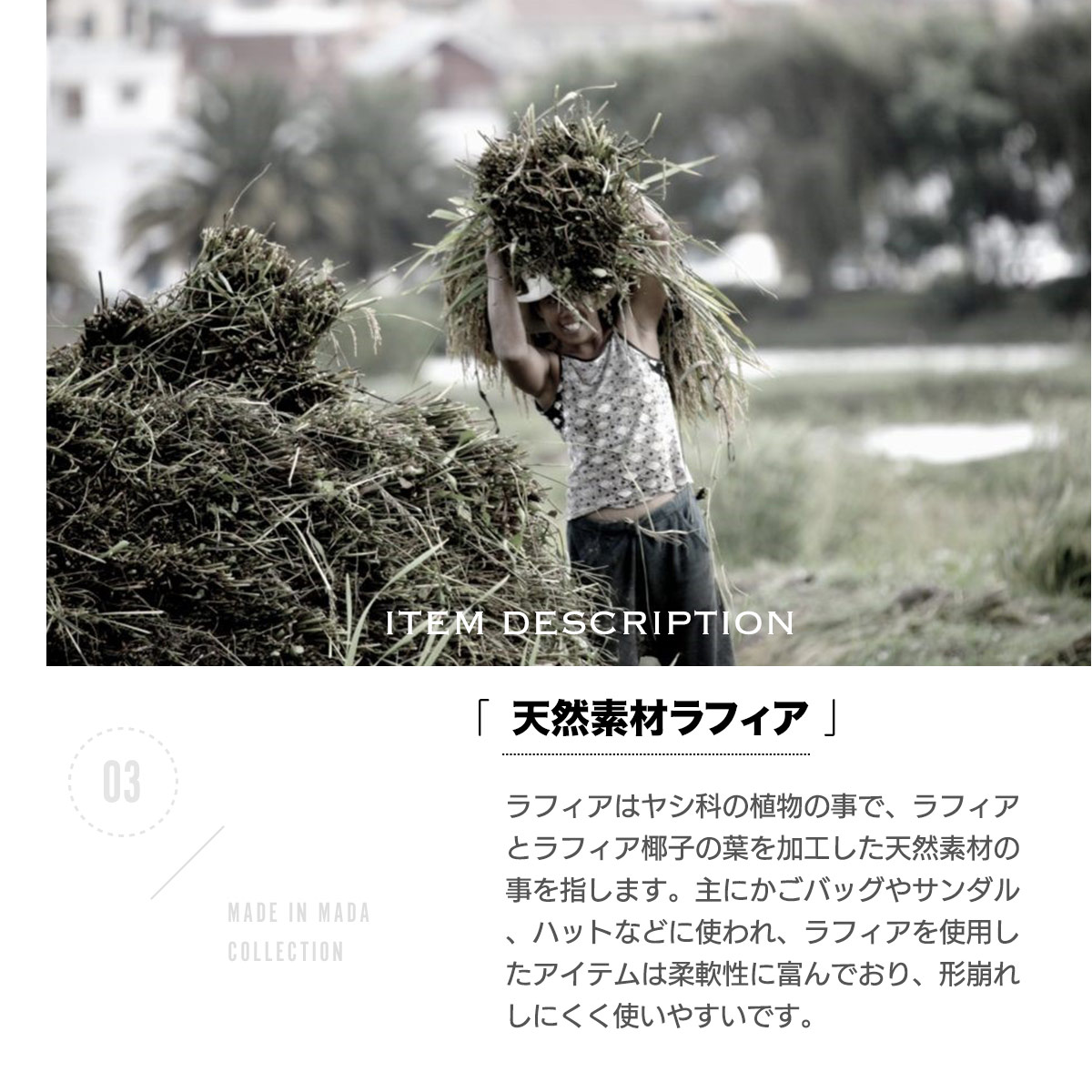 種類豊富な品揃え 天然素材 メイドインマダ ロゴバッグ かごバッグ バスケット レディース ハンドバッグ 大きめ 大容量 ラフィア 天然素材 ハンドメイド Fridstore フリッドストア 大感謝セール Universusmedia Com