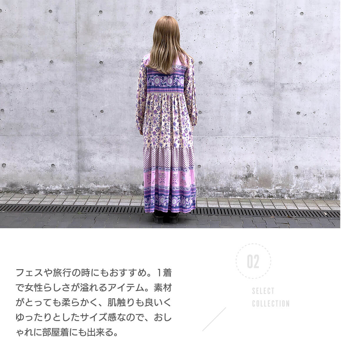 楽天市場 ボヘミアン ワンピース ラテ肌 海外ファッション リゾートワンピ ハワイ マキシ丈 マキシワンピース フェス サーフスタイル Fridstore フリッドストア