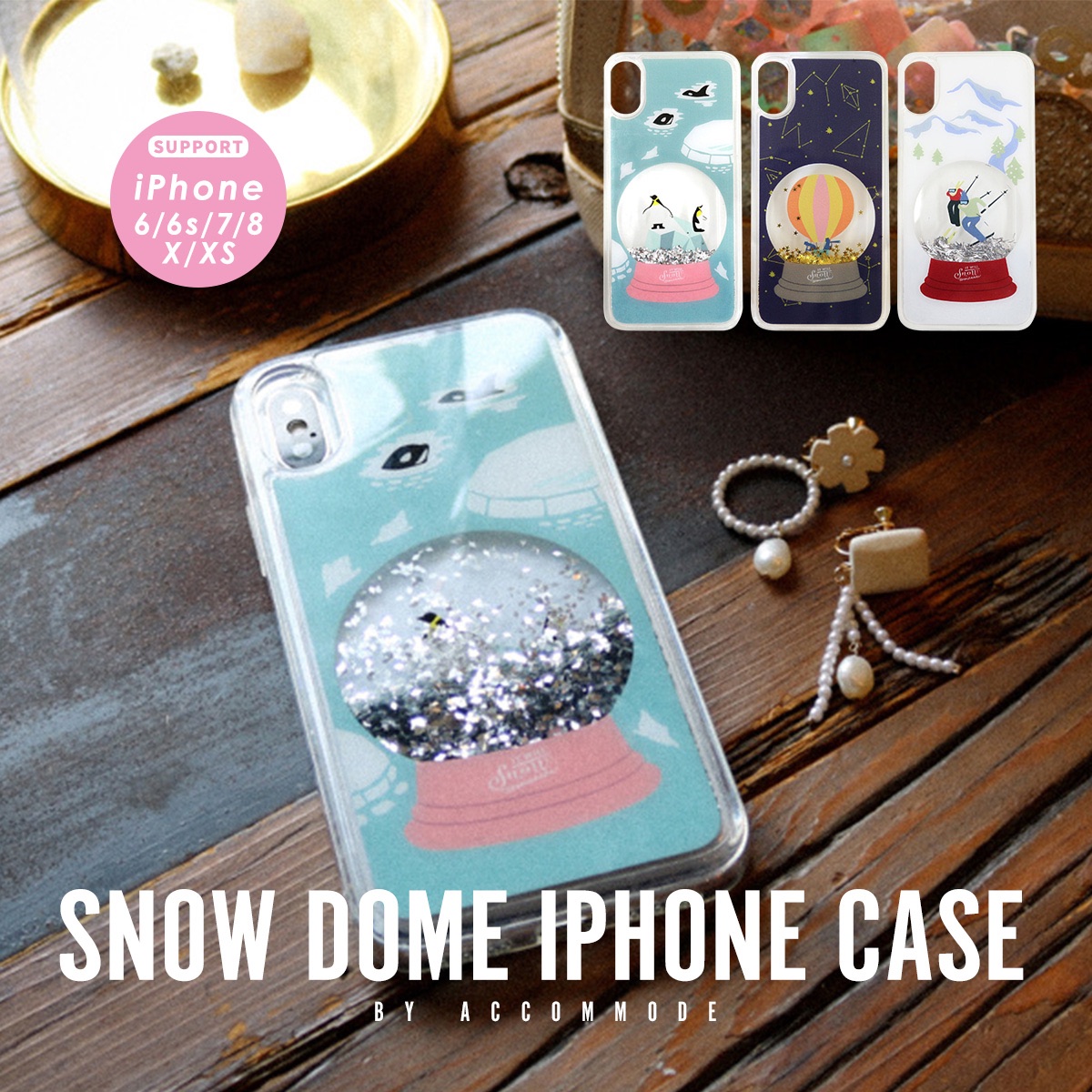 楽天市場 Iphone Iphone6 Iphone7 Iphone8 Iphonex Iphonexs グリッター キラキラ スノードーム スマホケース カバー アイフォン シリコン 保護 メール便 Fridstore フリッドストア