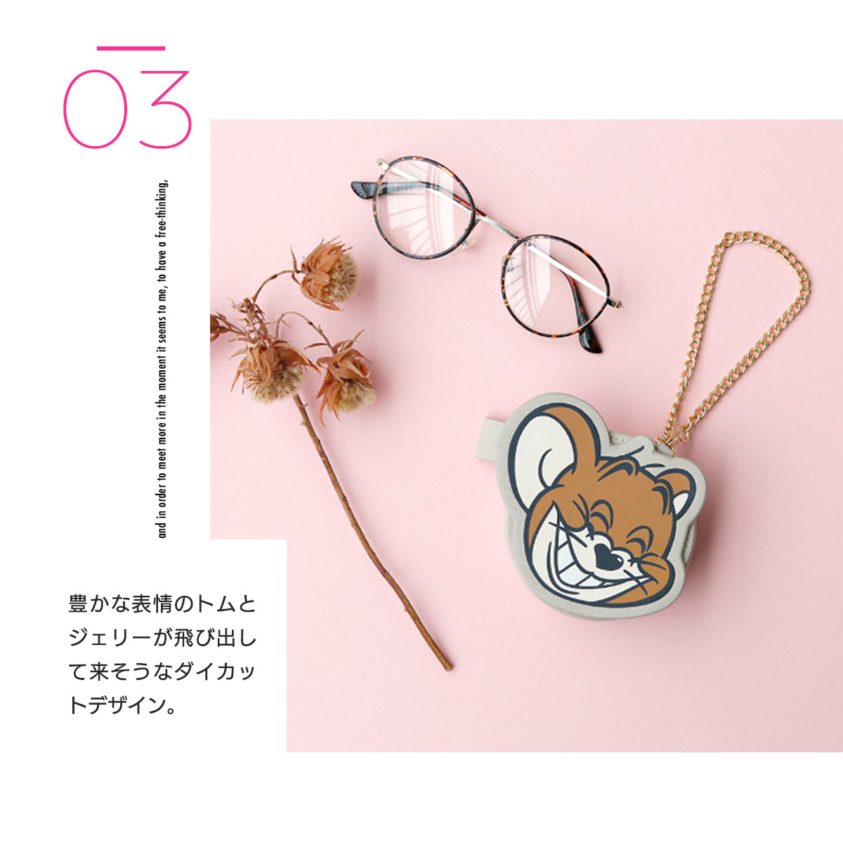 ポーチ バッグ チャーム 小物入れ かわいい 収納 バッグ ブランド レディース キャラクター トムとジェリー ワーナー 公式通販 42 割引 Rialto23b At