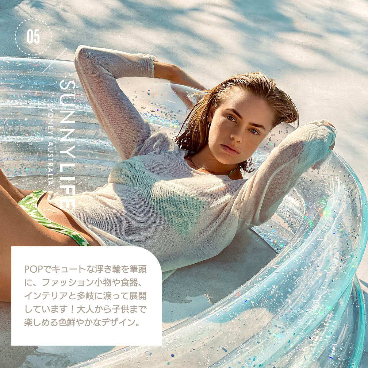 キッズ 子供用 浮き輪 プール ユニコーン 恐竜 ダイナソー 海外品 マリンスポーツ フロート サニーライフ ビーチ 海水浴 持ち運び アウトドア インスタ映え Rvcconst Com