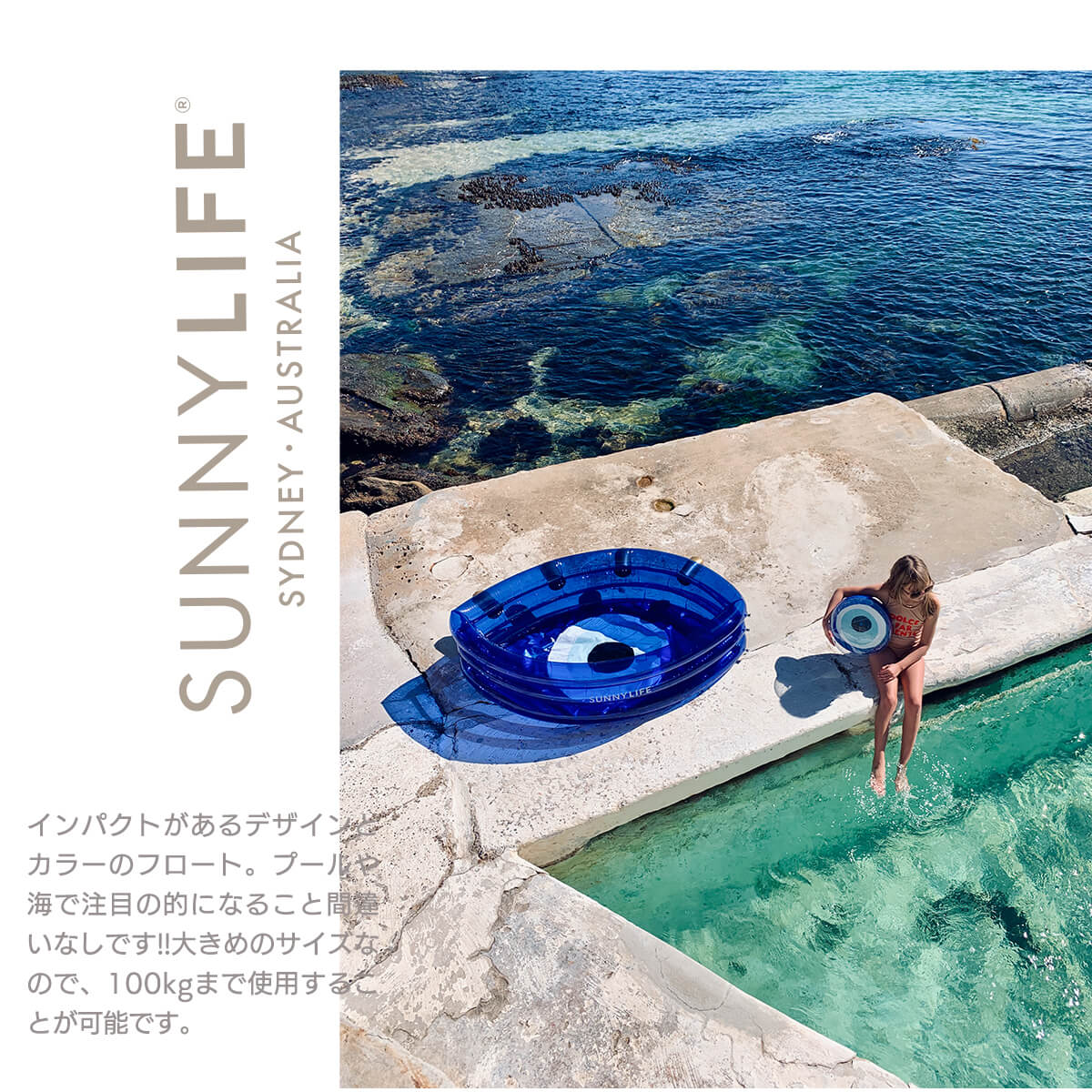 浮き輪 グリーク アイ 目 モチーフ プール 海外品 マリンスポーツ サニーライフ ビーチ 海水浴 持ち運び アウトドア インスタ映え Rvcconst Com