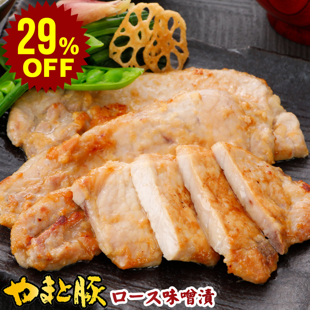 最大95％オフ！ やまと豚 ロース ステーキ 180g 冷凍 惣菜 お惣菜 おかず 食品 お取り寄せグルメ 和風惣菜 ステーキ肉 味付け肉 味付肉 タレ漬け  豚丼 豚丼の具 冷凍食品 焼くだけ 簡単調理 豚肉 肉 お肉 後払い 食べ物 ギフト 焼肉 ご飯のお供 お取り寄せ 内祝い お返し