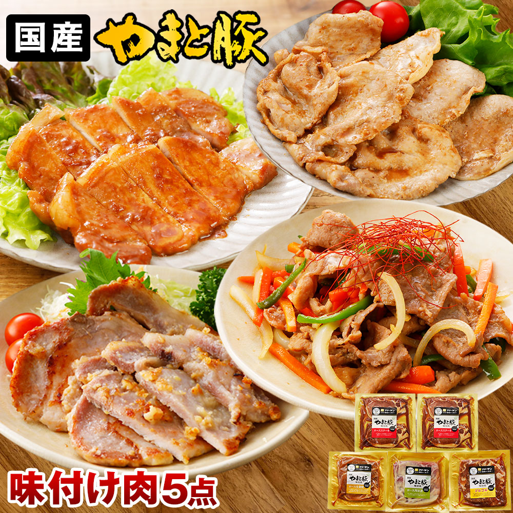 楽天市場】やまと豚 大粒肉焼売 20個 | 焼売 しゅうまい 楽天市場】やまと豚 大粒肉焼売 20個 | 焼売 しゅうまい