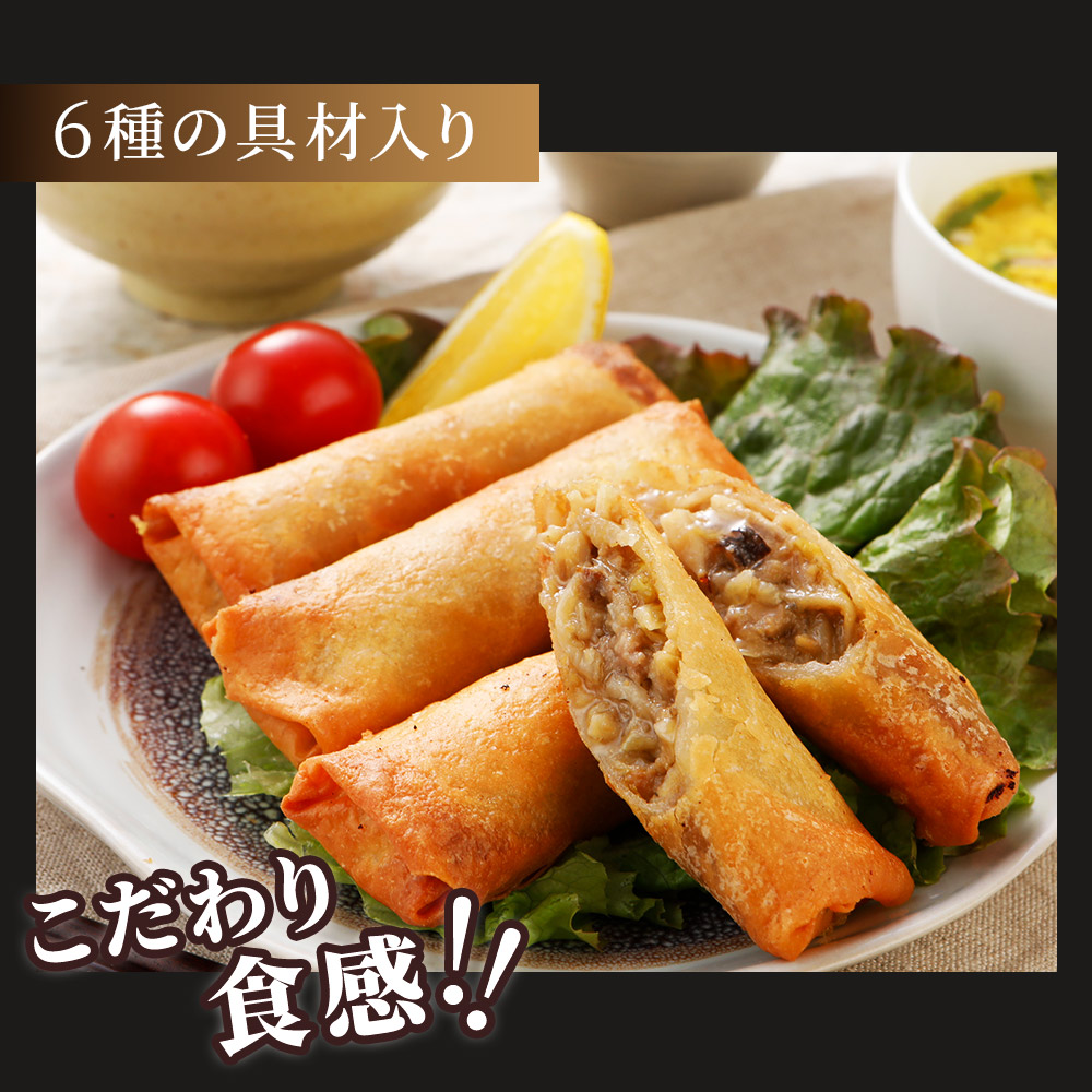やまと豚肉春巻40本|送料無料母の日2022お祝いお礼お返しギフトプレゼント春巻春巻きはるまき業務用中華食品おつまみお取り寄せグルメ中華総菜冷凍美味しいもの食べ物肉おかず後払いコンビニ可能ご飯のお供豚肉惣菜ごはんのお供おつまみ