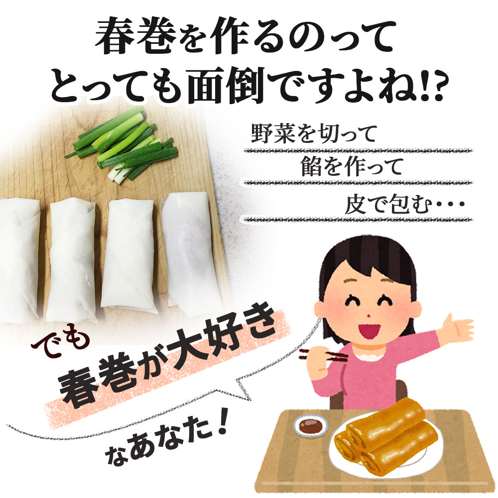 やまと豚肉春巻40本|送料無料母の日2022お祝いお礼お返しギフトプレゼント春巻春巻きはるまき業務用中華食品おつまみお取り寄せグルメ中華総菜冷凍美味しいもの食べ物肉おかず後払いコンビニ可能ご飯のお供豚肉惣菜ごはんのお供おつまみ
