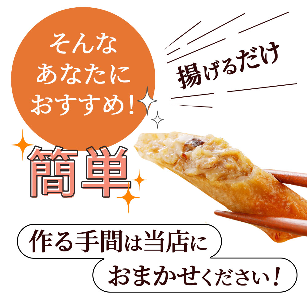 やまと豚肉春巻40本|送料無料母の日2022お祝いお礼お返しギフトプレゼント春巻春巻きはるまき業務用中華食品おつまみお取り寄せグルメ中華総菜冷凍美味しいもの食べ物肉おかず後払いコンビニ可能ご飯のお供豚肉惣菜ごはんのお供おつまみ
