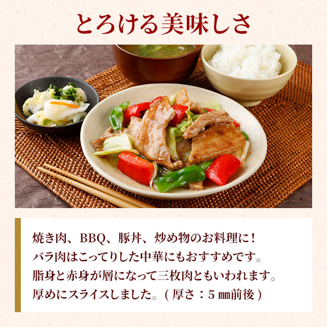 楽天市場 国産 やまと豚 バラ 焼肉用 500g 豚肉 肉 やまと 豚 ブタ ぶた お肉 にく 豚バラ 後払い 食品 食べ物 ギフト 焼肉 q カルビ 豚バラ肉 後払い 可能 商品 食品 食べ物 ギフト 取り寄せ お取り寄せ お取り寄せグルメ