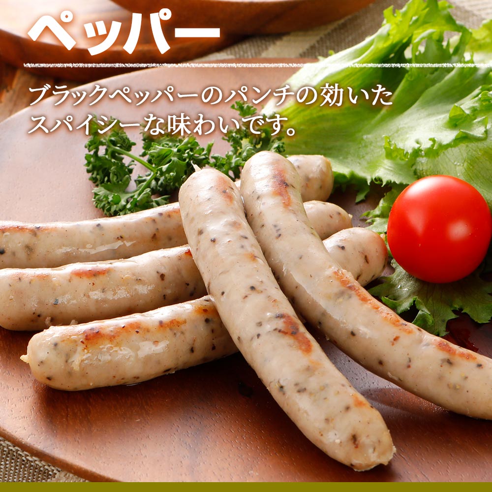 楽天市場 やまと豚生ウインナー ペッパー 125g 2袋 Ns Ai ソーセージ 無添加 ウインナー ウィンナー ハム ウインナーソーセージ お取り寄せグルメ 食品 チョリソー 生ソーセージ お取り寄せ 肉 詰め合わせ お肉 食べ物 ギフト プレゼント 後払い コンビニ 可能