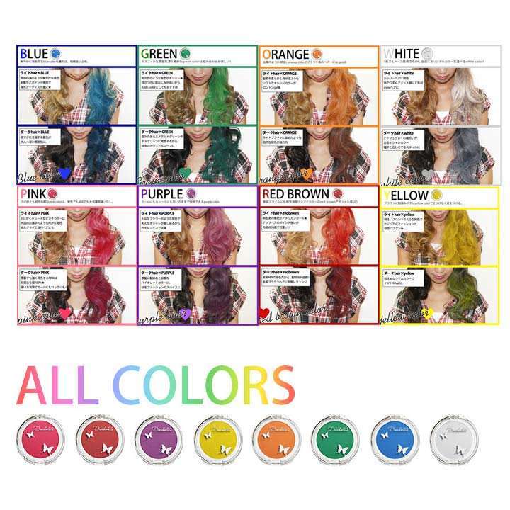 22超人気 ヘアチョーク ヘアカラー Borboleta ボルボレッタ 日本製 イエロー Whitesforracialequity Org
