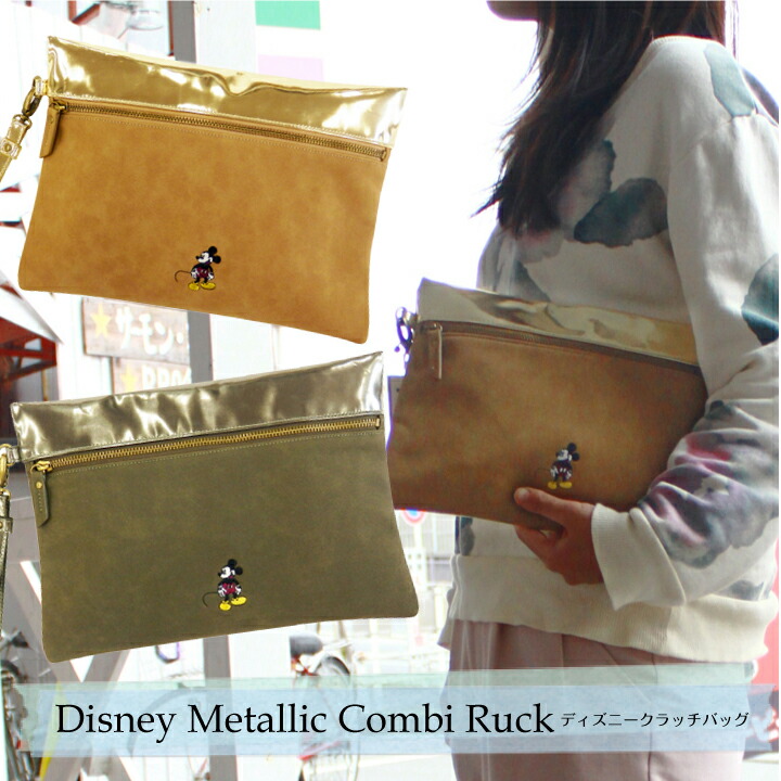 【ALDO x Disney】アリエル 貝殻 メタル 2way クラッチバッグ bonico/ボニコ オンラインショップ