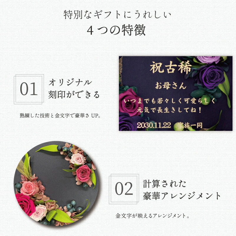 安心の定価販売メーカー直販 のレビュー投稿で ハーバリウム ボールペン 数量限定でプレゼント プリザーブドフラワー 還暦祝い 結婚祝い 楽天 ランキング1位 送料無料 古希 お祝い プリザーブドフラワー ギフト 名入れ 結婚祝い 還暦祝い 女性 退職祝い 母 安心の定価販売メーカー直販 のレビュー投稿で ハーバリウム ボールペン 数量限定でプレゼント プリザーブドフラワー 還暦祝い 結婚祝い 楽天 ランキング1位 送料無料 古希 お祝い プリザーブドフラワー ギフト 名入れ 結婚祝い 還暦祝い 女性 退職祝い 母