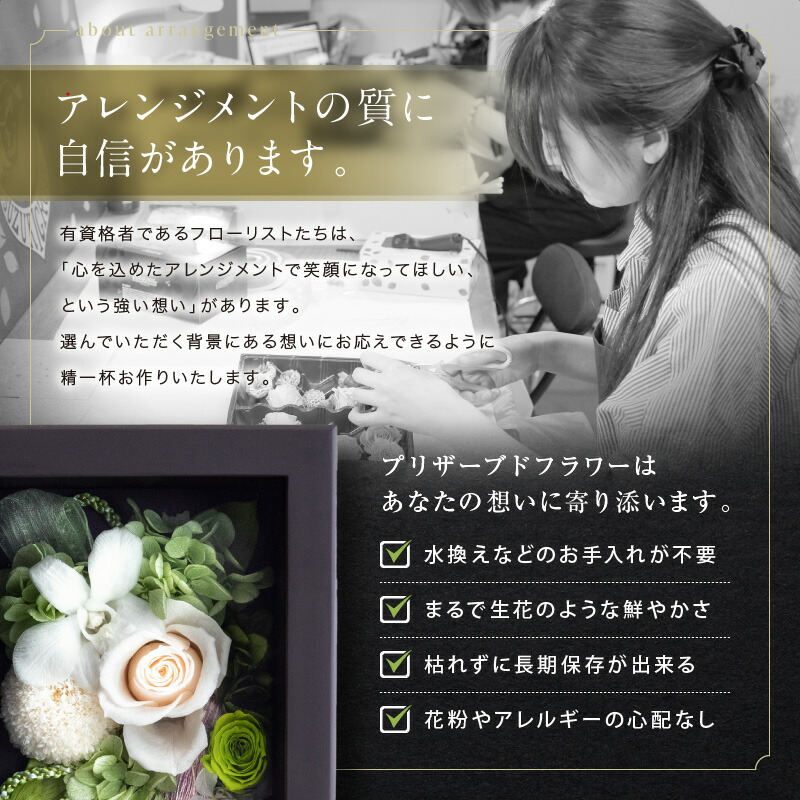 花 フォトフレーム 位牌 骨壺 ペット 名前入り 仏壇 遺影 仏花 おしゃれ プリザーブドフラワー ペット 位牌お供え 仏壇 ミニ メモリアル New 花 メッセージ フレーム お悔み 贈り物 お悔み 名入れ メモリアルグッズ プリザーブドフラワー 毛 フォトフレーム 手元