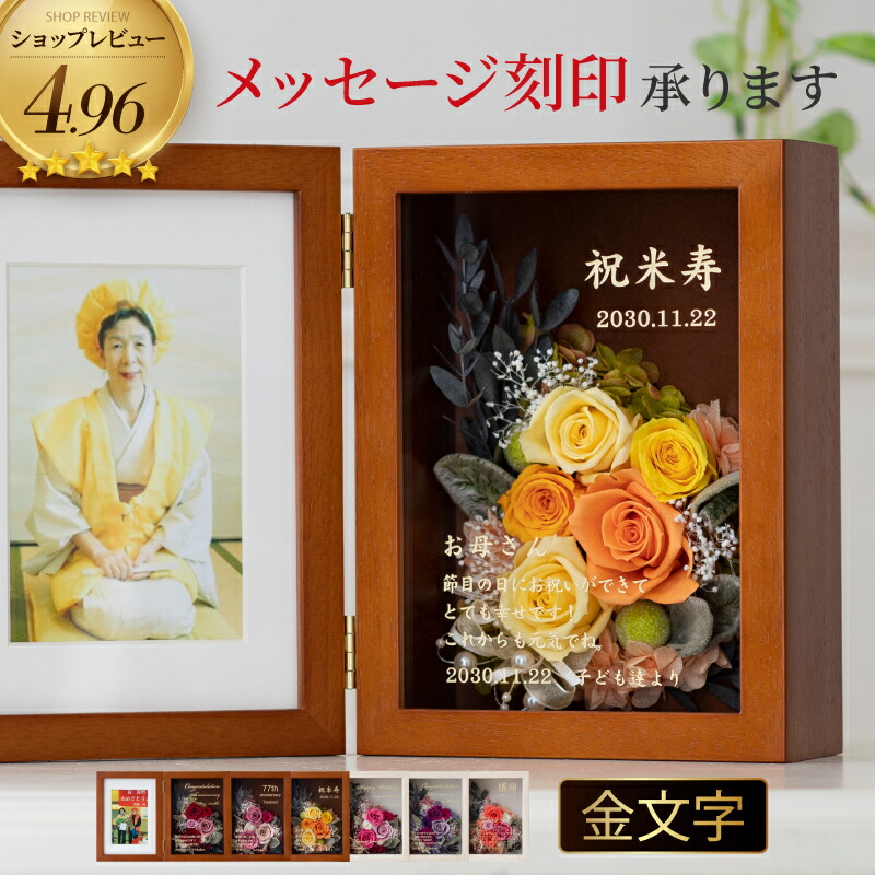 納期について