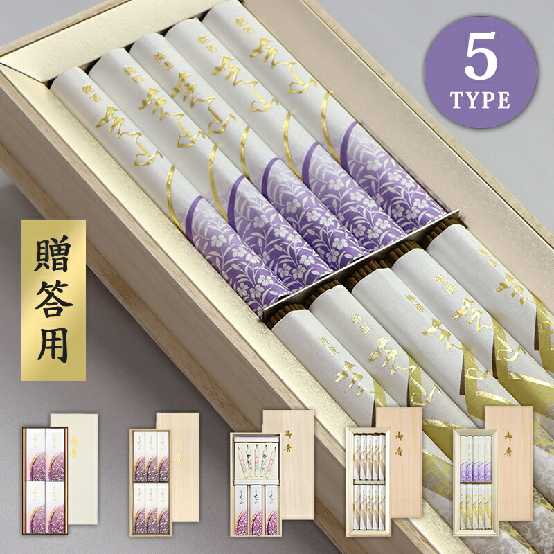 高級線香　伽羅　沈香　白檀　上級線香　伽羅金剛　伽羅大観 楽天市場】高級線香 日本香堂 最高級シリーズ 各種（毎日白檀香 沈香