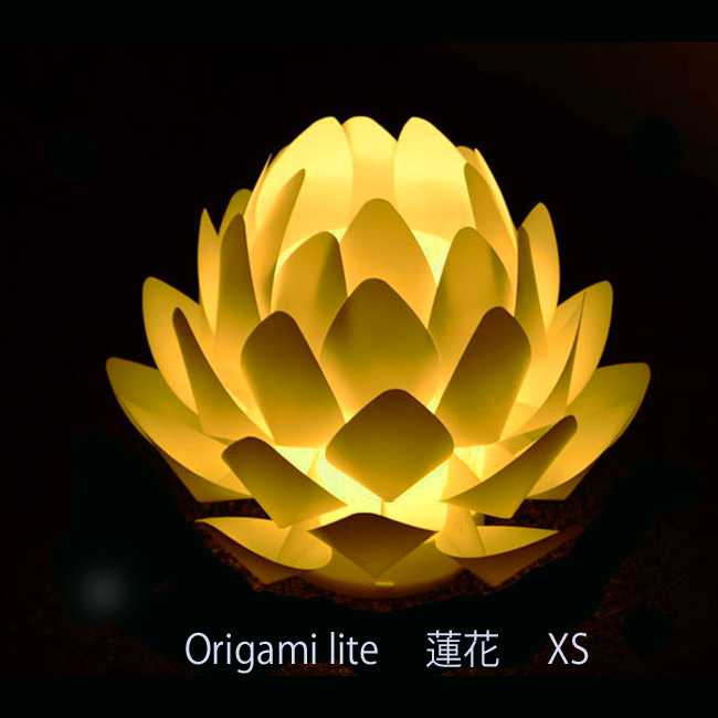 Modern Lantern Kameyama Origami Lite Lotus Flower Xs Origami Light