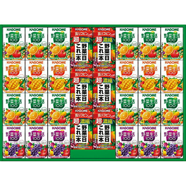 楽天市場 カゴメ 小容量 野菜飲料ギフト Syj 25s 30本 Kagome 野菜ジュース 野菜生活 野菜100 ジュース 健康飲料 ドリンク 紙パック 美味しい 内祝い お返しギフト 出産内祝い 結婚内祝い 新築内祝い 贈答用 プレゼント 引き出物 お歳暮 ギフトプラザ フレンド 楽天市場 カゴメ 小容量 野菜飲料ギフト Syj 25s 30本 Kagome 野菜ジュース 野菜生活 野菜100 ジュース 健康飲料 ドリンク 紙パック 美味しい 内祝い お返しギフト 出産内祝い 結婚内祝い 新築内祝い 贈答用 プレゼント 引き出物 お歳暮 ギフトプラザ フレンド