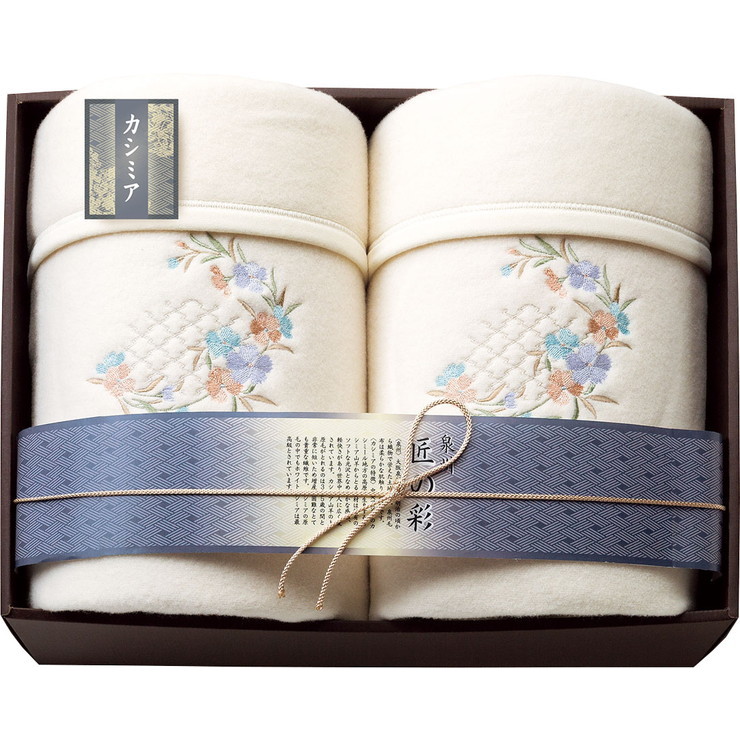 楽天市場】泉州匠の彩 カシミヤ混 ウール綿毛布(毛羽部分)2P SHW