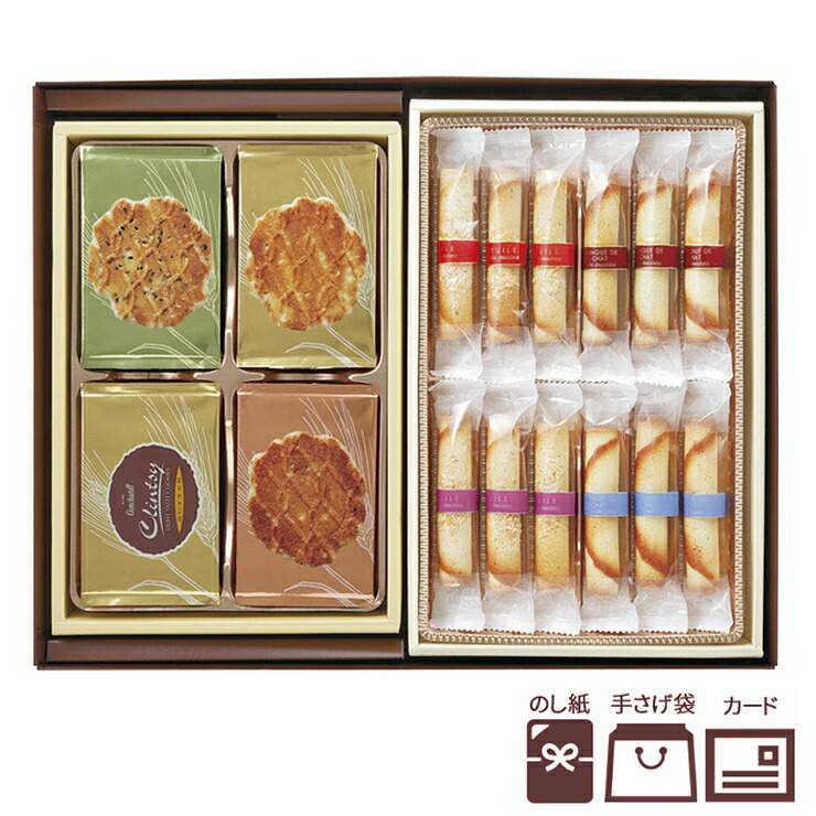 楽天市場 スイーツ ギフト おしゃれ ゴンチャロフ エミネントギフトw W 30 クリンツイ コルベイユ クッキー お菓子 洋菓子 お返しギフト 内祝い ギフトプラザ フレンド