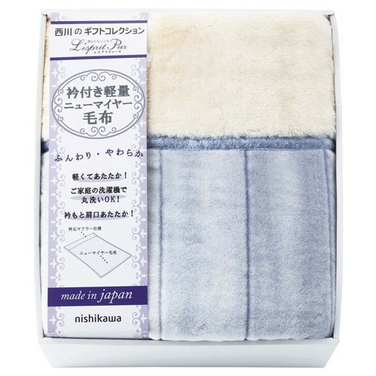 DAKS綿毛布　リバーシブル 楽天市場】ダックス DAKS リバーシブル綿毛布（毛羽部分