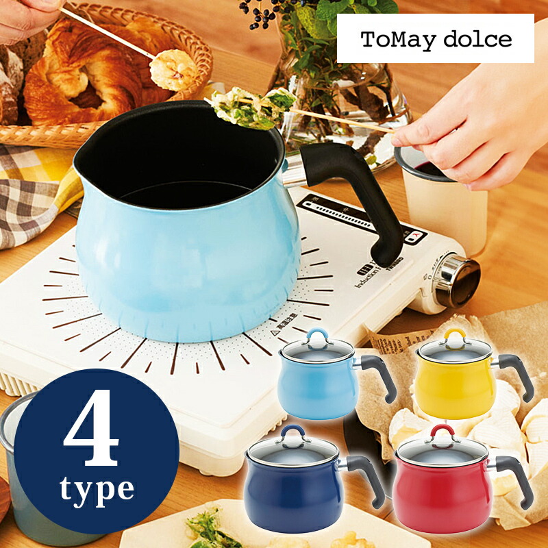 楽天市場】ToMay IH対応マルチポット【万能鍋 ギフト アルミ鍋