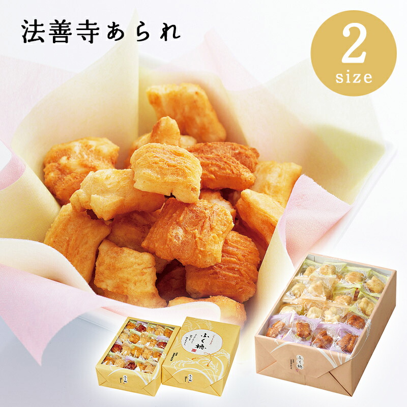 【セール】 福袋 の通販 imgrc0090660531.jpg 茶碗・めし碗