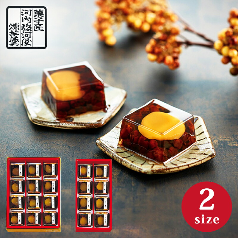 楽天市場】河内駿河屋 のれん栗【栗ようかん 和菓子 甘さ控えめ あずき