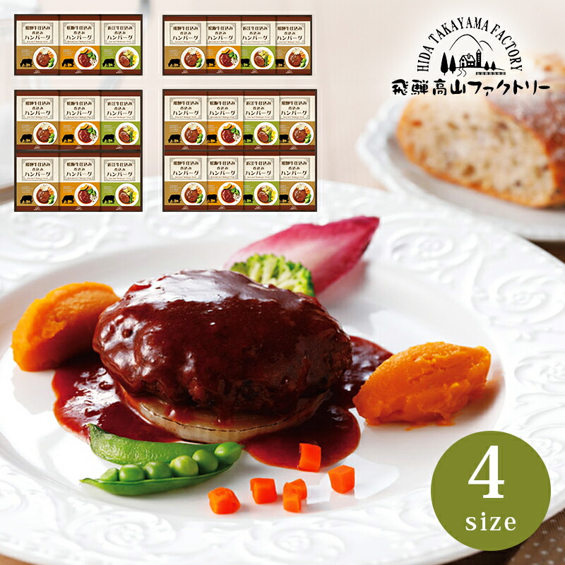 楽天市場】ホテルニューオータニ レトルトスープセット 【のし包装無料