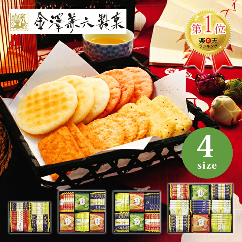 ○未使用 菓子器 梅雨 二点 供箱 黄布 栞＋ペン皿 良寛 いろは