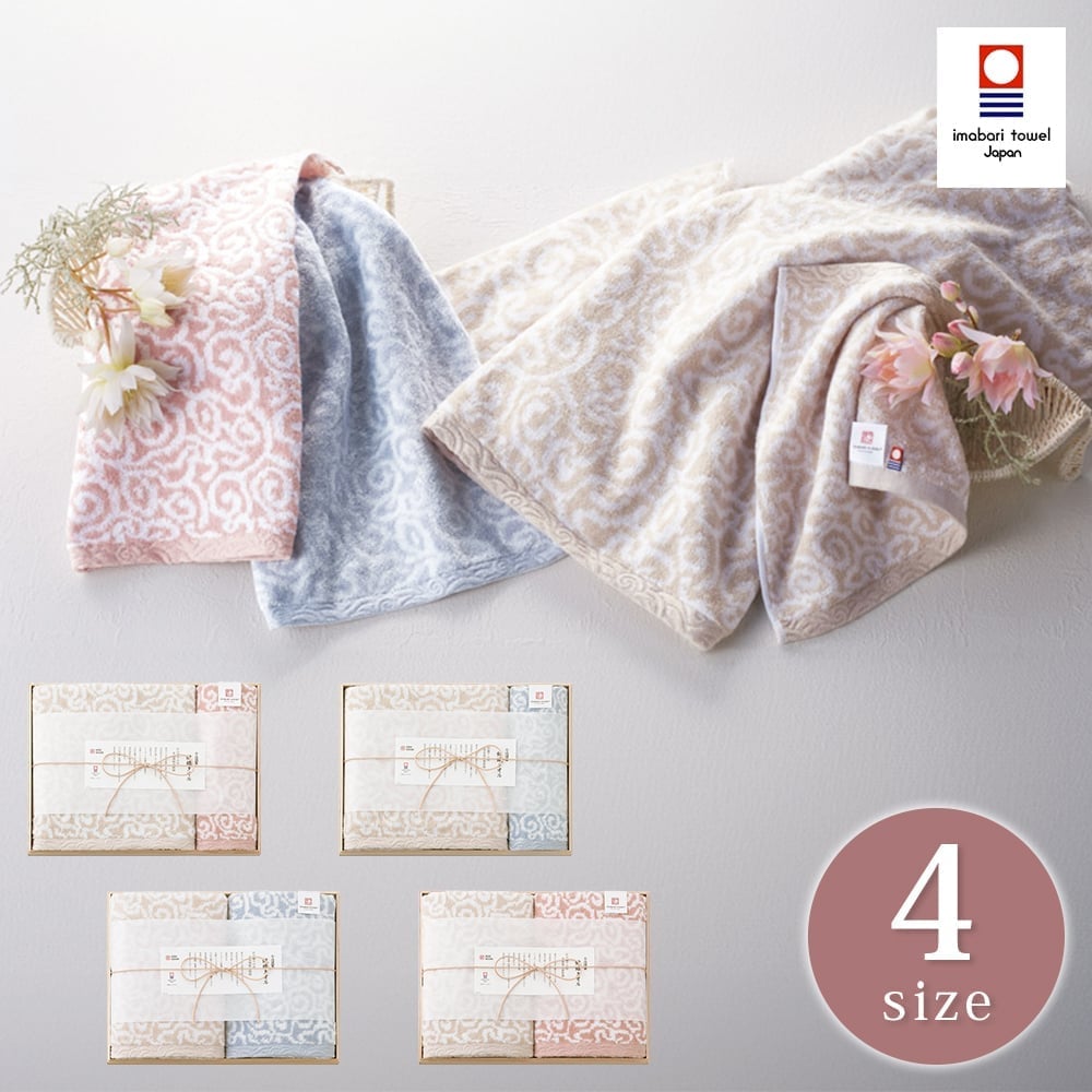 楽天市場】今治謹製 極上タオル（木箱入り）バス・フェイスタオル