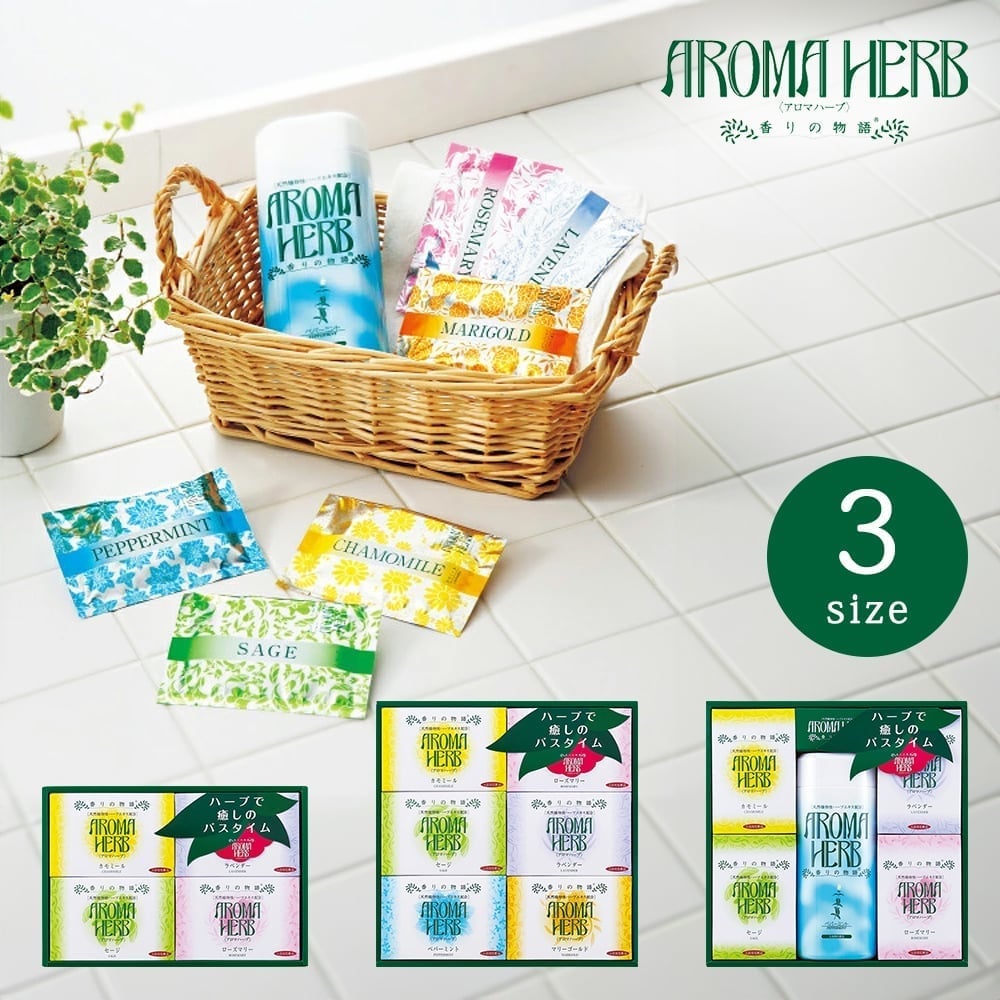 楽天市場】バスクリン 日本の名湯ギフト 【送料無料 のし包装