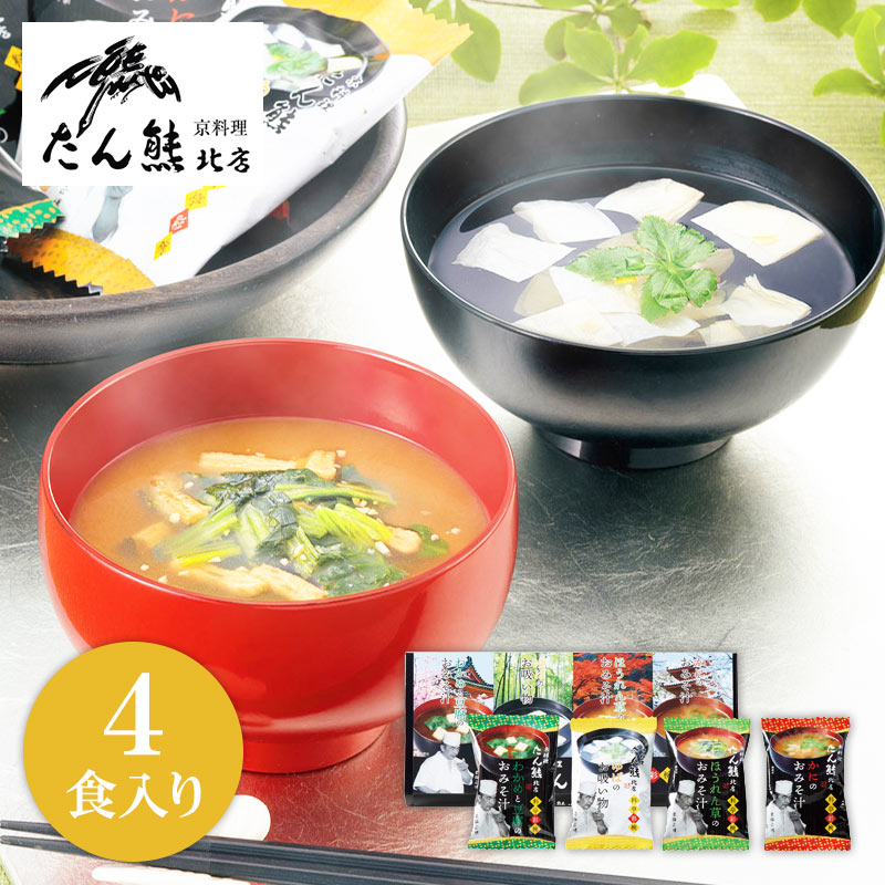 ☆大感謝セール】 お中元 ギフト マルトモ 鰹節屋のこだわり椀 MS-20K 食品 御中元 夏ギフト qdtek.vn