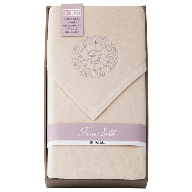 楽天市場】日本製 西川 シルク毛布 (毛羽部分) シルクブランケット
