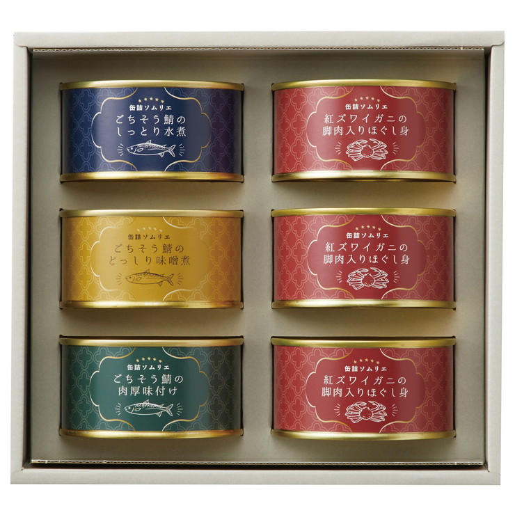 缶詰ソムリエ 鯖缶と紅ずわいがに缶詰アソートA （KD-2250）【父の日 かに缶 蟹缶 サバ缶 カニ缶詰 詰合せ 海の幸 さば缶 ギフト 紅ズワイガニ 水産加工品 保存食 高級缶詰 シーフード おつまみ お料理の具材 ギフトセット お土産 グルメ 食品 便利 海鮮】＜B5＞